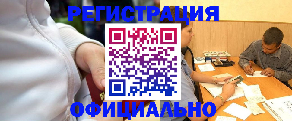 форма 3 в Аркадаке