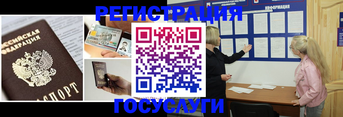 регистрация для школы в Аркадаке